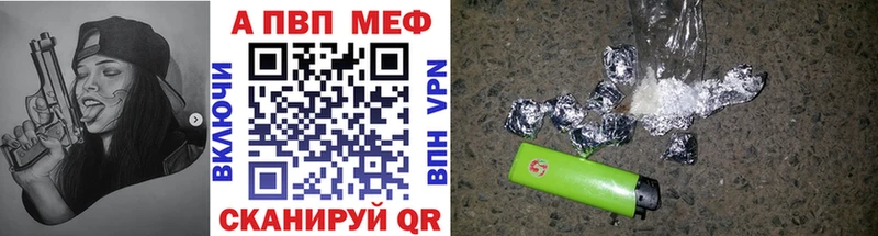 hydra маркетплейс  Светлогорск  Alfa_PVP Соль  где найти наркотики 