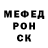 Первитин мет HWOLO