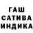 Еда ТГК конопля Shihluke Tembe