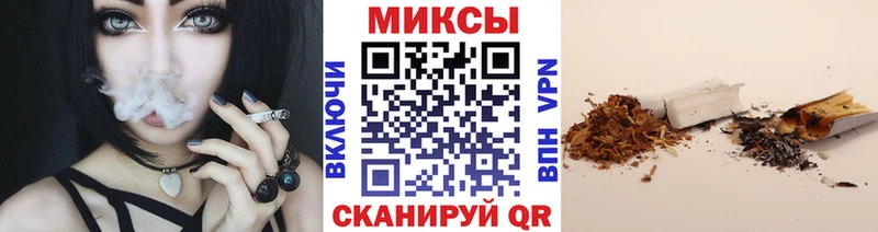 БУТИРАТ GHB Светлогорск