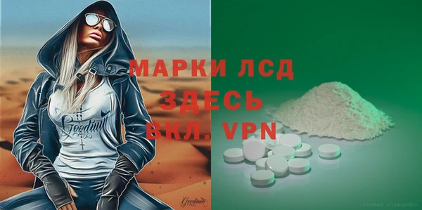 мескалин Нефтекумск