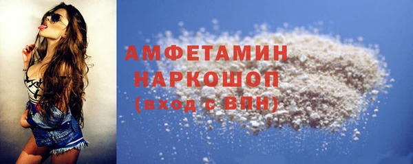 скорость Нефтегорск