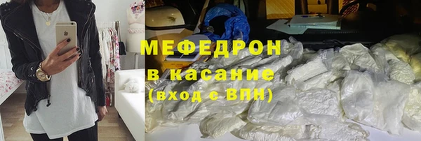мескалин Нефтекумск