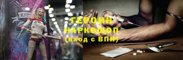 скорость Нефтегорск