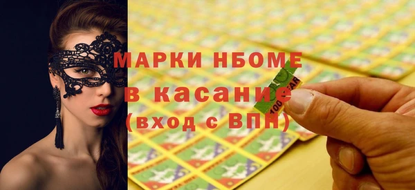 скорость Нефтегорск