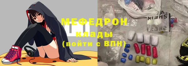 мескалин Нефтекумск