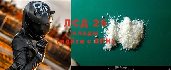 мескалин Нефтекумск