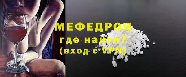 тгк Билибино