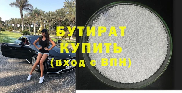 мескалин Нефтекумск