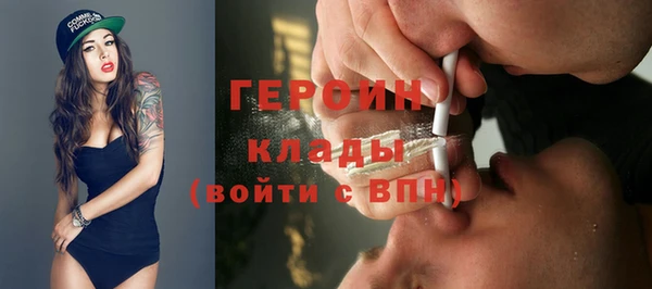 мескалин Нефтекумск