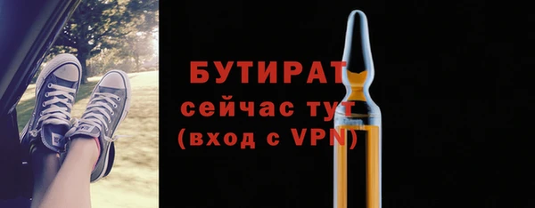бутик Нея