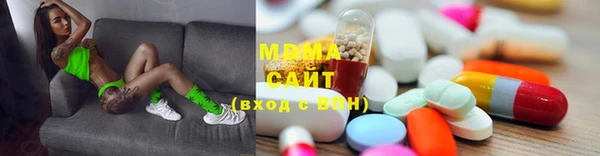 мескалин Нефтекумск