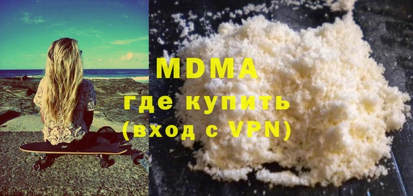 соль курить ск Наволоки