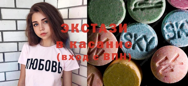 мескалин Нефтекумск