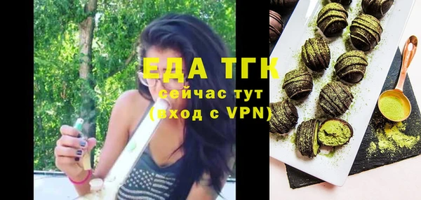 скорость Нефтегорск