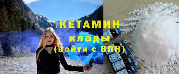 мескалин Нефтекумск