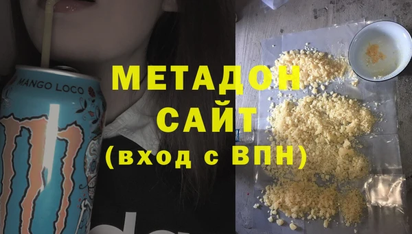 скорость Нефтегорск