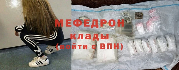 скорость mdpv Бикин