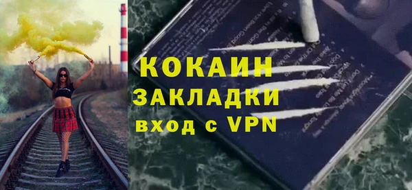 мескалин Нефтекумск