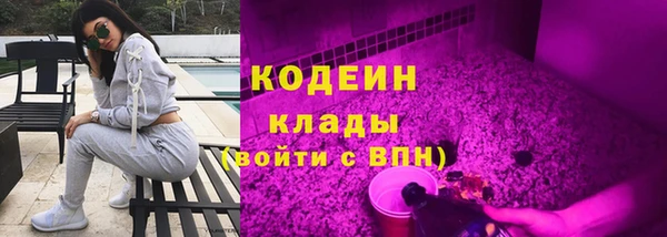 мескалин Нефтекумск