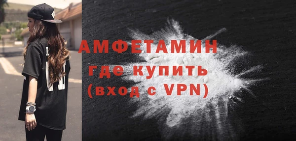 мескалин Нефтекумск