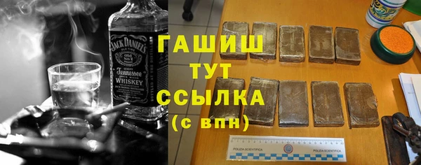 скорость Нефтегорск