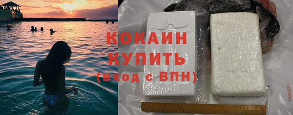скорость Нефтегорск