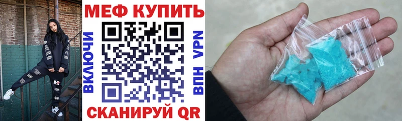 сколько стоит  ОМГ ОМГ онион  МЕФ VHQ  Светлогорск 