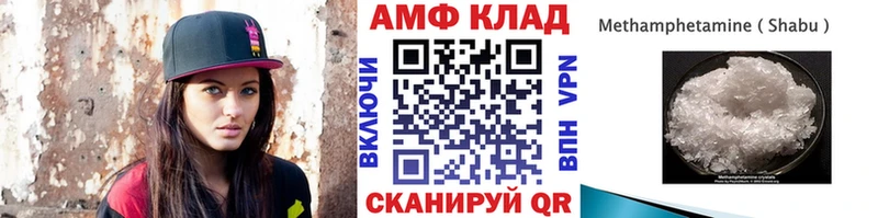 наркота  Светлогорск  МЕТАМФЕТАМИН Methamphetamine 